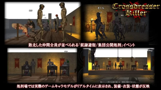 图片[4]-【ACT/动态/官中/异种x】异装癖杀手 Crossdresser Killer 1.11 安卓盖世+PC-春日ACG