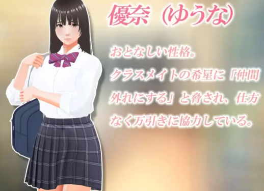 图片[2]-【3D/触摸/动态/互动/CV/脱衣】盗窃少女～触摸身体检查AI汉化版 去码版～ 安卓盖世+PC-春日ACG