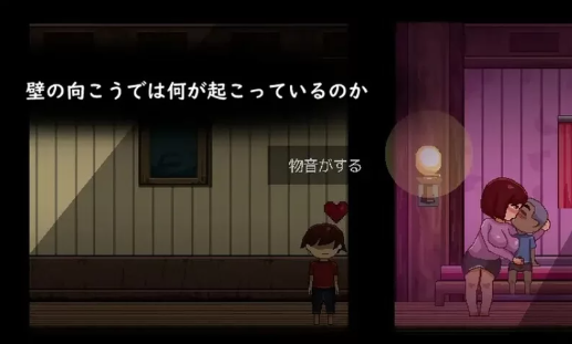 图片[3]-【ACT/动态/像素/男m】逃出刻印馆-春日ACG