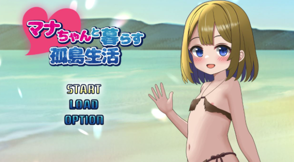 图片[2]-【互动SLG/动态/养成/AI汉化】与麻奈一同生活的孤岛生活 安卓joi+PC-春日ACG