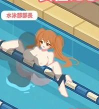 图片[2]-【互动SLG/动态/汉化/像素】胖次大作战 – 放学后的秘密 パンツ大作戦-放課後のヒミツ 安卓盖世+PC-春日ACG