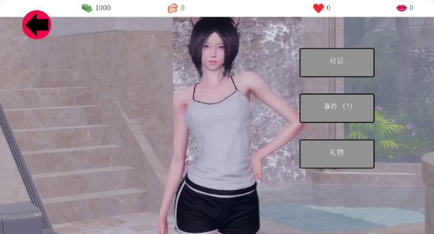 图片[3]-【亚洲SLG/AI汉化/动态/后宫】腐蚀我的后宫v1.0 AI汉化版 安卓+PC-春日ACG