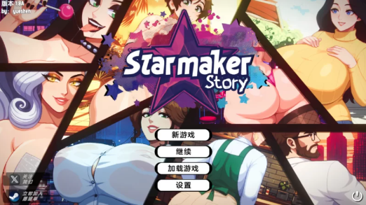 图片[2]-【神作SLG/互动/动态/像素/ai汉化/后宫】造星者物语 Starmaker Story v1.8A 安卓盖世+PC-春日ACG