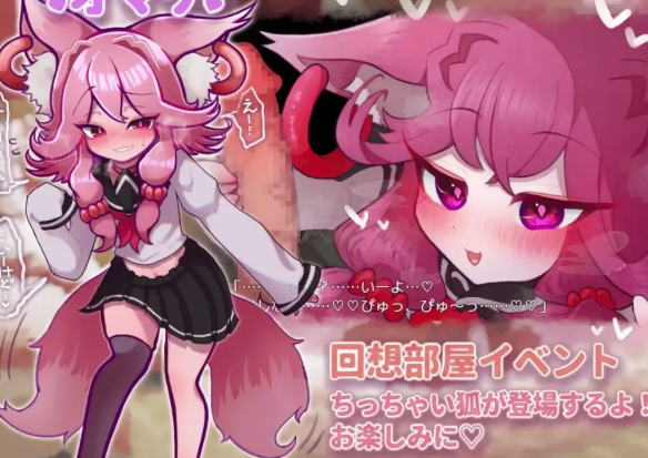 图片[3]-【SLG/AI汉化/魅魔/cv】柔弱小魅魔的甜蜜诱惑 安卓joi+PC-春日ACG