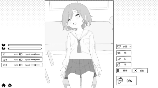 图片[2]-【互动SLG/动态/触摸/官中】捉弄洛丽前辈 ロリ先輩にイタズラ 安卓盖世+PC-春日ACG