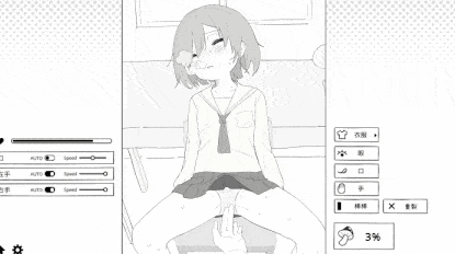 图片[4]-【互动SLG/动态/触摸/官中】捉弄洛丽前辈 ロリ先輩にイタズラ 安卓盖世+PC-春日ACG