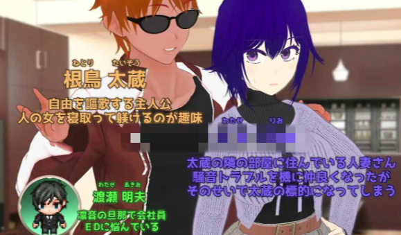 图片[2]-【RPG/汉化/NTR/动态】闲暇时光：隔壁欲求不满的人妻 夺取堕落计划 安卓joi+PC-春日ACG