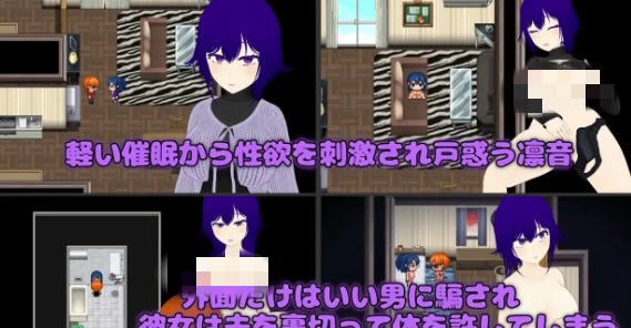 图片[3]-【RPG/汉化/NTR/动态】闲暇时光：隔壁欲求不满的人妻 夺取堕落计划 安卓joi+PC-春日ACG