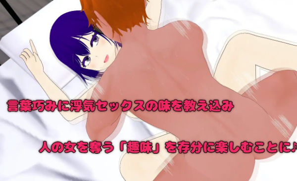 图片[5]-【RPG/汉化/NTR/动态】闲暇时光：隔壁欲求不满的人妻 夺取堕落计划 安卓joi+PC-春日ACG