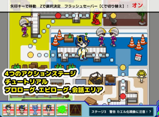 图片[3]-【ACT/动态/像素/生肉】【状態変化】変身・物品化潜入ミッション！-春日ACG