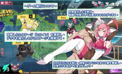 图片[2]-【互动SLG/动态/官中/卡牌】超能X天使 /X-Angels ~正義で堕とせ!美少女ヒーロー 安卓盖世+PC-春日ACG