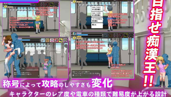 图片[2]-【互动SLG/像素/动态/触摸/AI汉化】痴漢の抜きズリ 安卓joi+PC-春日ACG