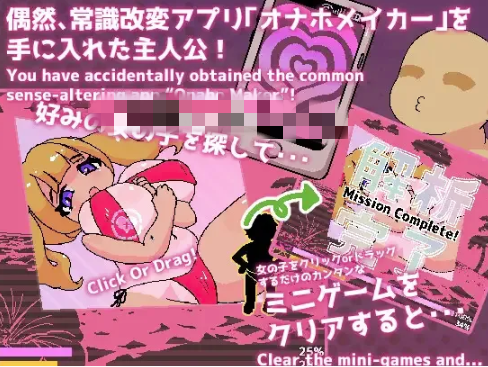 图片[2]-【RPG/AI汉化/催眠/动态/CV】常识改变！飞机杯沙滩  安卓joi+PC-春日ACG