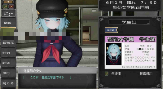 图片[2]-【3D/互动/动态/调教/SLG】退魔师少女 in 圣处女学园♡ 天才退魔师少女会堕落为雌性自慰器吗 安卓盖世+PC-春日ACG