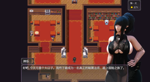 图片[3]-【RPG/动态/生肉/NTR]暗黑法师神乐0.3.1.5 安卓-春日ACG