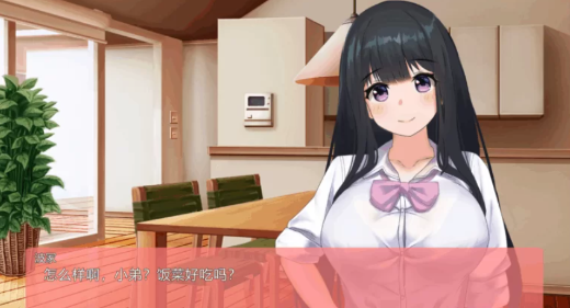 图片[3]-【互动SLG/动态/触摸/汉化/小马拉大车】姐姐好想被弟弟袭击！Ver1.04 安卓盖世+PC-春日ACG