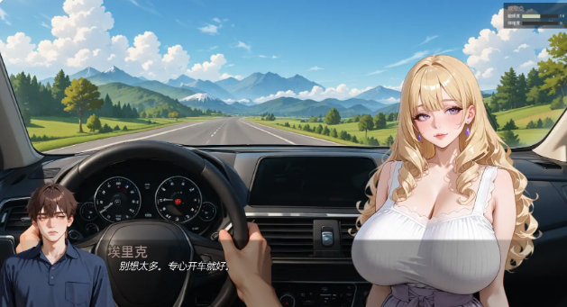 图片[4]-【亚洲风SLG/动态/汉化/NTR】被我爸爸NTRv0.2.0 AI汉化版 安卓+PC-春日ACG