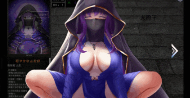 图片[5]-【卡牌SLG/动态/AI翻译/互动】Succubus Reborn淫魔再诞 淫魔再誕 v20251225 安卓盖世+PC-春日ACG