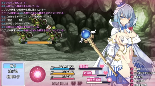 图片[4]-【RPG/AI汉化/怀孕/异种x】魔法少女露娜与奈奈美 v1.1.0 安卓joi+PC-春日ACG