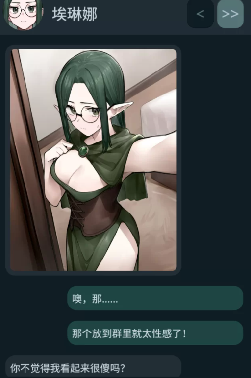 图片[2]-【互动SLG/动态/官中/NTR】NTR手机 NTR PHONE v0.34.0 安卓+PC-春日ACG