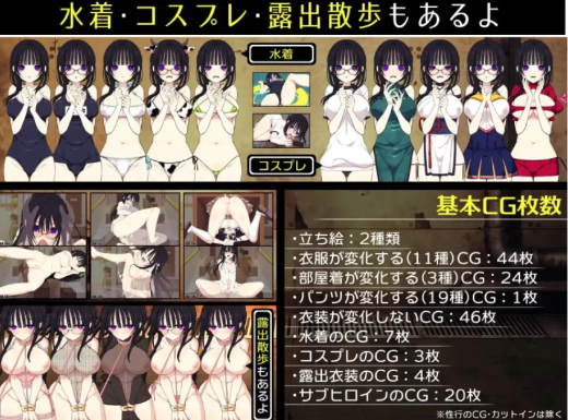 图片[5]-【RPG/换装/互动/动态】佐谷霞没有你就活不下去v1.0.8安卓joi+PC-春日ACG