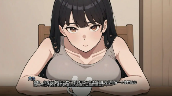 图片[2]-【SLG/动态/汉化/纯爱】我的女友与我的噩梦0.4.5 AI汉化版 安卓+PC-春日ACG