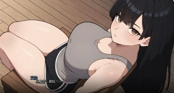 图片[3]-【SLG/动态/汉化/纯爱】我的女友与我的噩梦0.4.5 AI汉化版 安卓+PC-春日ACG