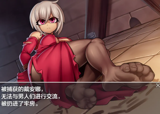 图片[3]-【RPG/AI汉化/SM/CV】潜入调查员戴安娜1.0 AI汉化版 安卓+PC-春日ACG