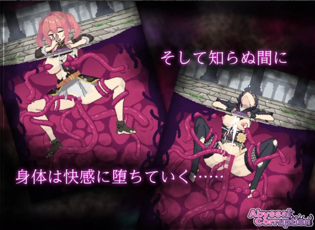 图片[4]-【互动SLG/动态/像素】深渊腐化 Abyssal Corruption Ver.1.11-春日ACG