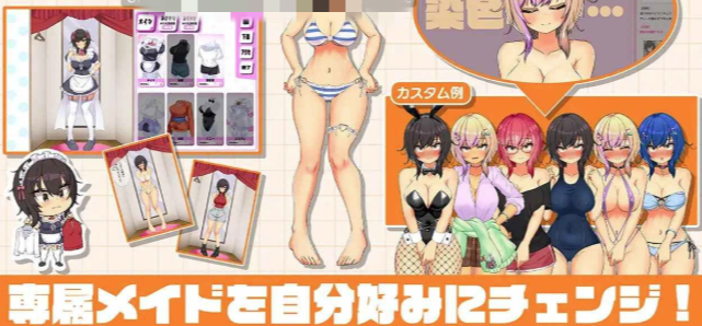 图片[5]-【互动SLG/动态/换装/养成/CV/生肉】我的同班女仆生活～与班上的辣妹女仆在度假村的侍奉性活～ 安卓joi+PC-春日ACG