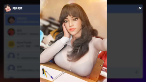 图片[4]-【SLG/官中/互动】羞羞聊天 Naughty Chat-春日ACG