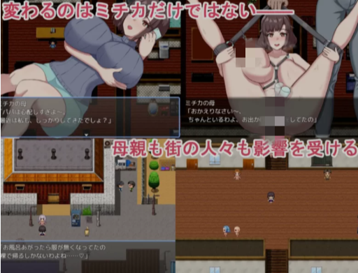 图片[2]-【RPG/催眠/露出/挂载汉化】废弃神社的诅咒 被常识改变的风纪委员长 安卓joi+PC-春日ACG