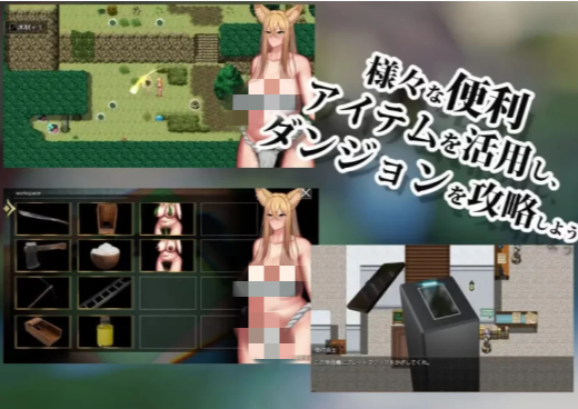 图片[4]-【RPG/动态/AI汉化/兽x】兽退魔师 獣退魔師 安卓joi+PC-春日ACG