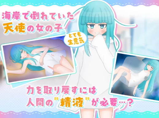 图片[4]-【互动SLG/动态/养成/纯爱】嘴馋的傲慢天使酱 安卓+PC-春日ACG