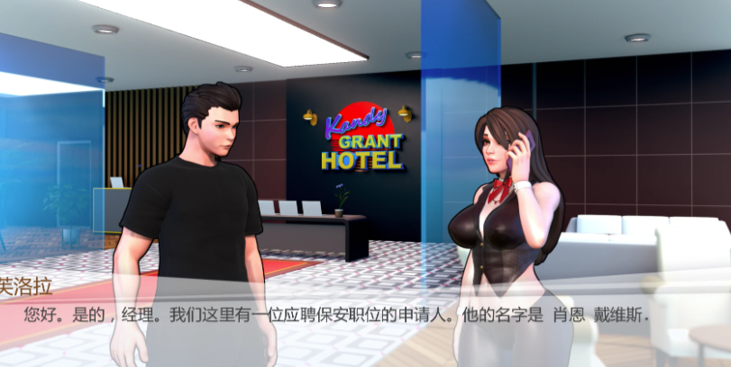 图片[3]-【SLG/动态/汉化/沙盒】康提格兰特酒店251101 AI汉化版 安卓+PC-春日ACG