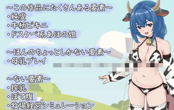 图片[3]-【RPG/AI汉化/纯爱/魔物娘】牛娘酱与奴隶君的甜蜜慢生活 安卓joi+PC-春日ACG