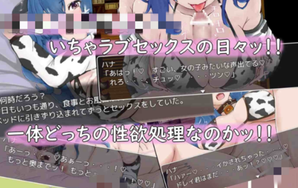 图片[4]-【RPG/AI汉化/纯爱/魔物娘】牛娘酱与奴隶君的甜蜜慢生活 安卓joi+PC-春日ACG