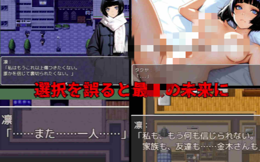 图片[3]-【RPG/汉化/养成】与不苟言笑的侄女共同生活 安卓joi+PC-春日ACG