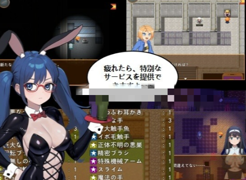 图片[2]-【互动RPG/动态/汉化】痒痒怪盗花娜 – 真·奥迦迪斯痴笑回忆录 安卓joi+PC-春日ACG