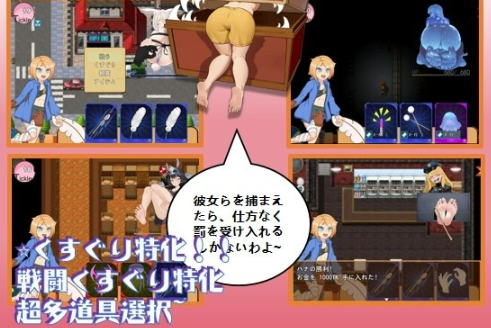 图片[4]-【互动RPG/动态/汉化】痒痒怪盗花娜 – 真·奥迦迪斯痴笑回忆录 安卓joi+PC-春日ACG