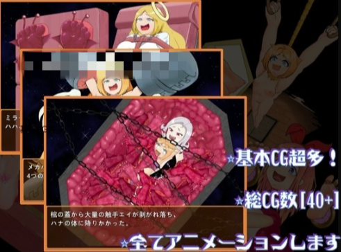 图片[5]-【互动RPG/动态/汉化】痒痒怪盗花娜 – 真·奥迦迪斯痴笑回忆录 安卓joi+PC-春日ACG