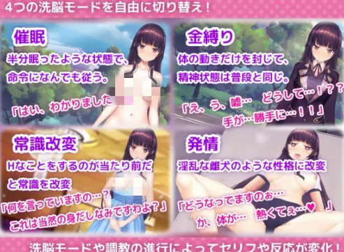 图片[2]-【神作/互动SLG/触摸/动态/CV/调教】HypnoApp2 用催眠APP洗脑高傲大小姐2  v1.11+v1.06 安卓+PC-春日ACG