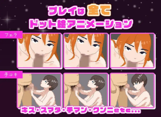 图片[4]-【RPG/像素/动态/AI汉化/后宫】彻底沉迷！风俗店体验记 安卓joi+PC-春日ACG