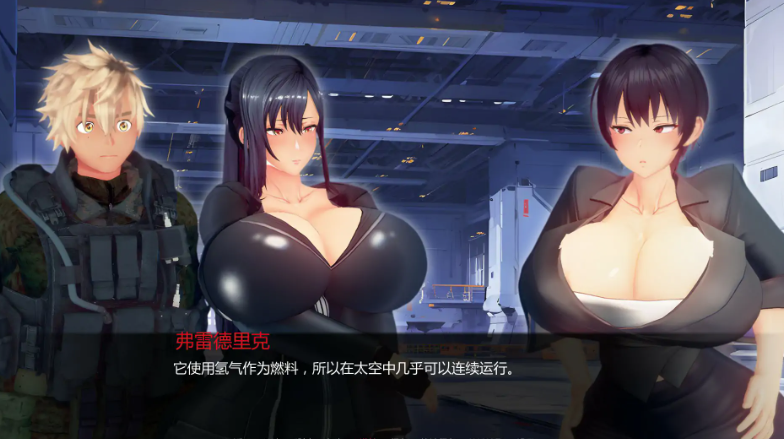 图片[2]-【SLG/动态/汉化/NTR】丽香任务Ch.1 Re AI汉化版 安卓+PC-春日ACG