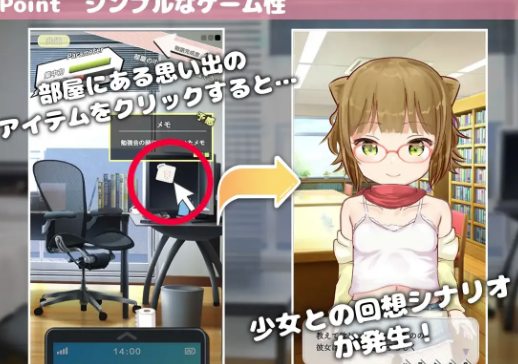 图片[2]-【互动SLG/触摸/动态/生肉/CV】ふれあい少女 -イチカとえっちな夏休み- v1.2.0 安卓盖世+PC-春日ACG