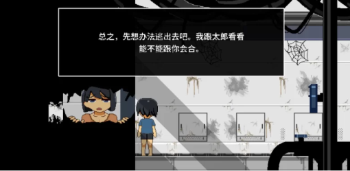 图片[2]-【互动SLG/动态/像素/乱x/NTR】迷失在太空废墟中的母亲 v1.4 安卓盖世+PC-春日ACG