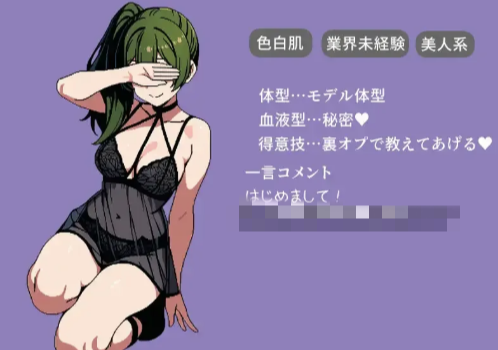 图片[4]-【RPG/AI汉化/卖春/后宫】那个女孩，可以指名是有知名演员在籍的店铺  安卓joi+PC-春日ACG