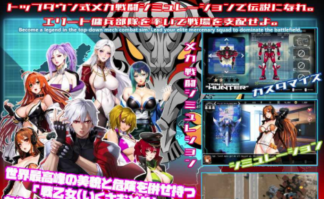 图片[2]-【ACT/动态/肉鸽/官中/后宫】战斗核心：烈焰战队 ~ BATTLERCORE: TEAM BLAZER ver1.0.2 安卓盖世+PC-春日ACG