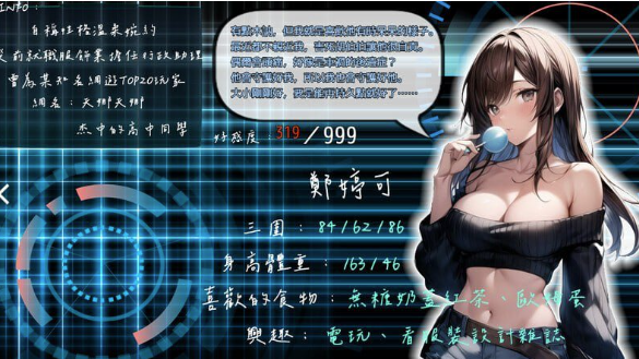 图片[4]-【RPG/动态/官中/NTR/末日】尸落之城─堕入欲望的阴影 / ZostCity v0.88.1 安卓joi+PC-春日ACG