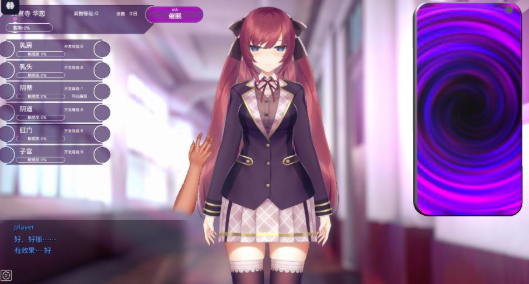 图片[2]-【神作/触摸SLG/动态/互动/CV/调教】用催眠APP肆意玩弄狂妄大小姐v1.24 安卓+PC-春日ACG